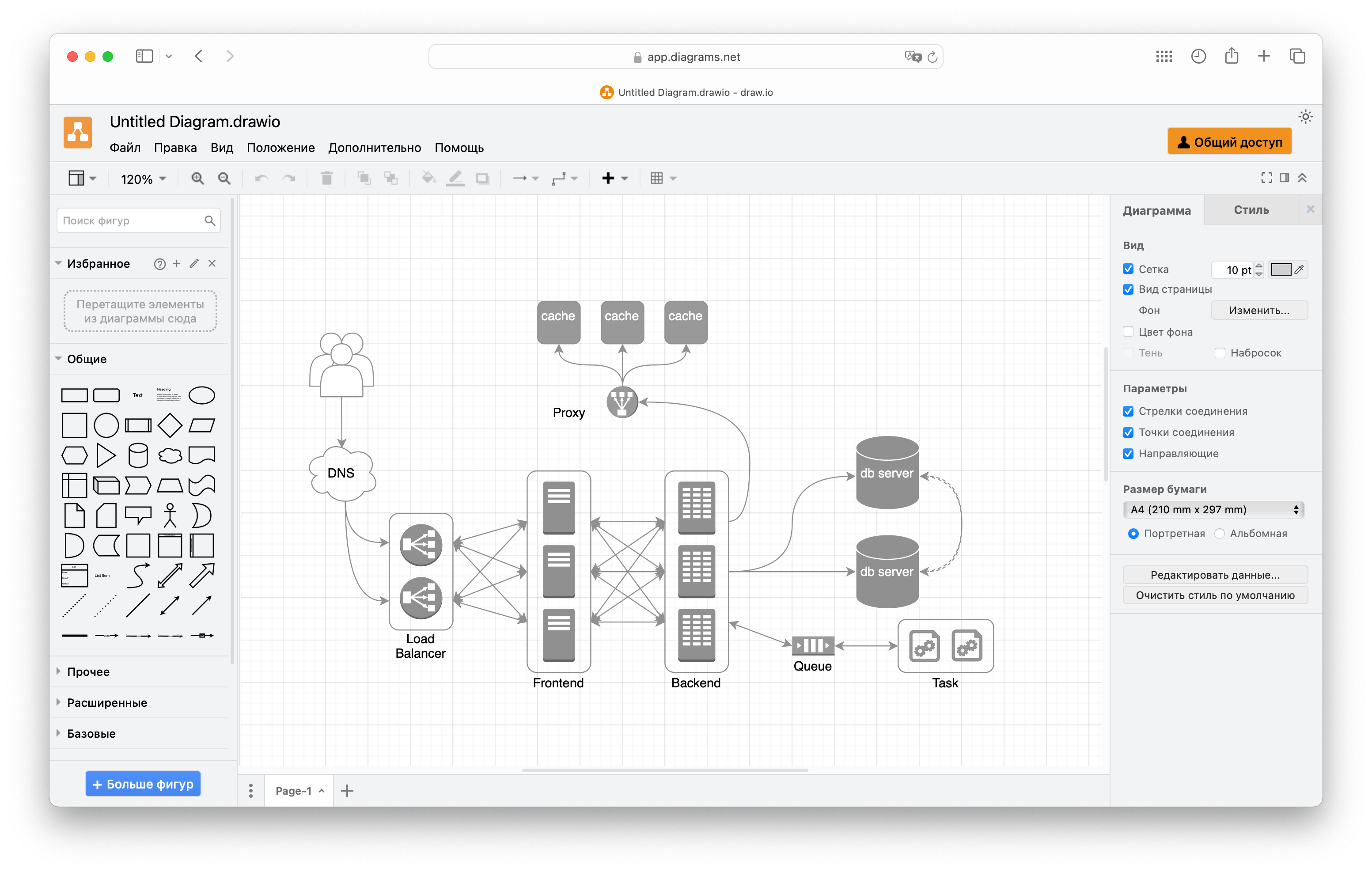 Работа с Draw.IO